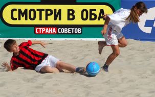 FC ”Marion” (Odessa) vs. FC ”Pleso” (Kiev)