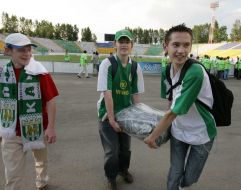 Auction. Sale of lawn from a stadium ”Ukraine”