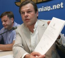Press-conference of BYT deputies in UNIAN