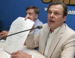 Press-conference of BYT deputies in UNIAN