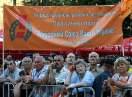 Прибічники фракції «Наша Україна»