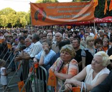 Прибічники фракції «Наша Україна»