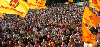 Прибічники фракції «Наша Україна»