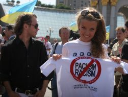 Марш против расизма