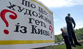 Press conference in UNIAN. Disturbance consisting of culture of Kiev.