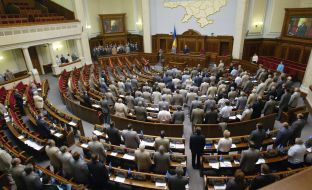 Session hall of Ukrainian Parliament
