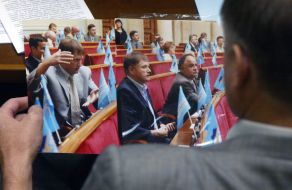 Last meeting of V-th convocation deputies