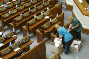 Last meeting of V-th convocation deputies