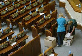 Last meeting of V-th convocation deputies