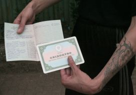 Школа в исправительной колонии