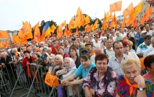 Прибічники фракції «Наша Україна»