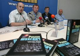 The presentation of the first volume of book ”Poman Shuchevich. In the documents of soviet’s special service”.