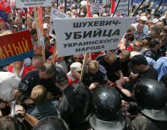 March-protest of PSPU