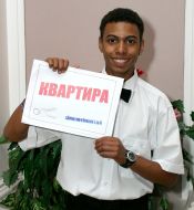 Жерлін Ндуді 