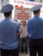 Meeting of opposition in Kharkov
