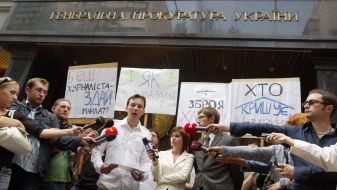 Пикетирование Генпрокуратуры Украины