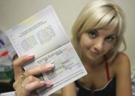 Выдача загранпаспортов нового образца