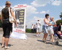 International rock-festival ”Lestnitsa”