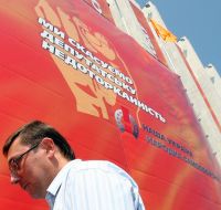 Юрий Луценко