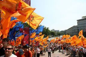 Всеукраинская акция за отмену депутатской неприкосновенности