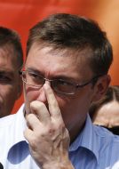 Юрий Луценко