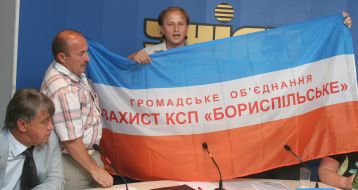 Петр Котлинский и Александр Щур