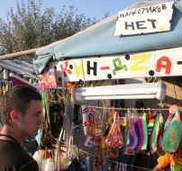 Участники скандально известного фестиваля молодежной музыки ”Казантип”