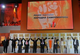 «Nasha Ukraina – Narodnaya samooborona» convention