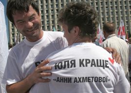 Пикетирование ЦИК сторонниками БЮТ