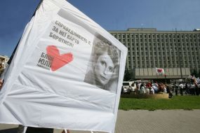 Пикетирование ЦИК сторонниками БЮТ