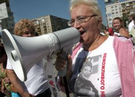 Пикетирование ЦИК сторонниками БЮТ