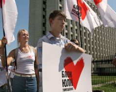 Пикетирование ЦИК сторонниками БЮТ