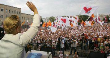 Юлия Тимошенко