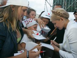 Юлия Тимошенко