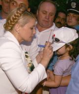 Юлия Тимошенко