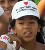 Акция БЮТ «Студенческий прорыв»