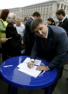 Юрий Мирошниченко