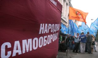 Picket over Emergency situation ministry