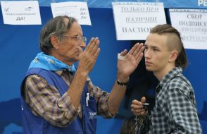 Акция Партии регионов по сбору подписей за проведение всеукраинского референдума