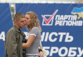 Акция Партии регионов по сбору подписей за проведение всеукраинского референдума