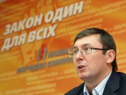 Юрій Луценко