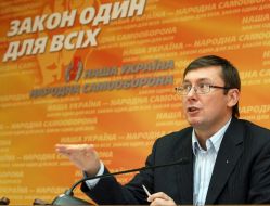 Юрій Луценко