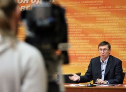 Юрій Луценко