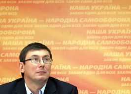 Юрій Луценко