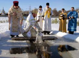 Обряд водохрещення
