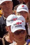 Местные жители слушают выступление Юлии Тимошенко