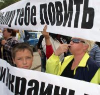 Акция протеста активистов ”Прорыва” в Керчи