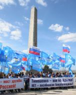 Акция протеста активистов ”Прорыва” в Керчи