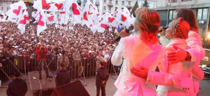 Yuliya Timoshenko  Taras Petrinenko Tatyana Gorobets