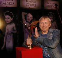 Владимир Горянский